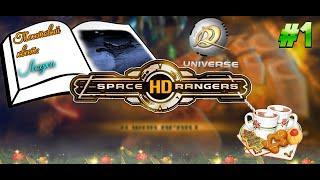 Текстовый квест лодка || Прохождение #1 || Space Rangers 1