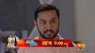 SAWALI HOIN SUKHACHI - Precap | Today 9pm | Marathi Serial | Sun Marathi