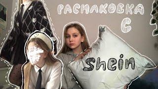 ВЕСЕННЯЯ/ЛЕТНЯЯ РАСПАКОВКА С SHEIN одежда на лето и весну | я влюбилась в эти вещи | #sheinhaul