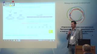 SDN & NFV Russia 2017. Максим Каминский, Brain4Net: Новые операторские услуги