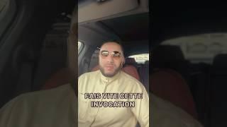 FAIS VITE CETTE INVOCATION | RACHID ELJAY