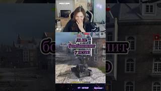 Да не БОМБИТ 