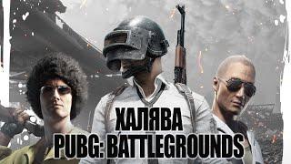 КАК ПОЛУЧИТЬ БЕСПЛАТНО G COIN PUBG BATTLEGROUNDS