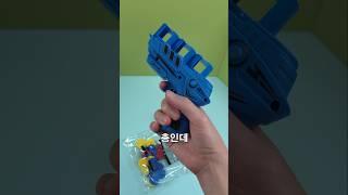 25연발 2500원짜리 장난감총 #리뷰 #웃긴영상 #장난감