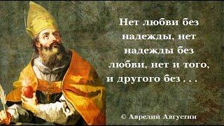 Цитаты, которые смогут вдохновить на правильные поступки. Мудрые Слова Великих Людей