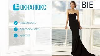 реклама для наружного led экрана для магазина Окналюкс