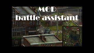 MOD battle assistant    World of Tanks