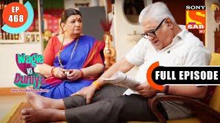 Mama Ji Ki Kartoote - Wagle Ki Duniya - Ep 468 - Full Episode - 30 Sep 2022