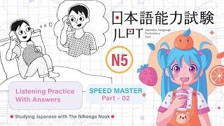 JAPANESE JLPT N5 CHOUKAI Listening Practice TEST Speed Master Part 02 with Answers ちょうかい