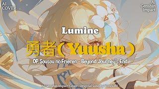 (AI Genshin Impact) Lumine / 蛍(hotaru) - 勇者 (Yuusha)| OP Sousou no Frieren | AI Genshin Impact Cover