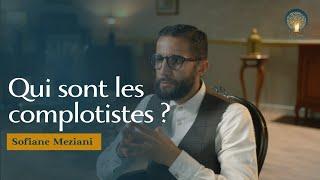 Qui sont les complotistes ? Sofiane Meziani