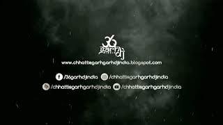 Chhattisgarh Dj India follow Us social plateform