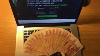 Olymp Trade! 7 мин и 4000$ в Кармане !!! Стратегия олимп трейд!