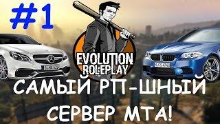 САМЫЙ РП-ШНЫЙ СЕРВЕР МТА — ERP! Часть #1