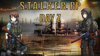 Stalker RP (DayZ DarkWay RP) Чистое небо. Ивент от вояк.