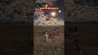English# song #subscribe# like#vikash#vlog