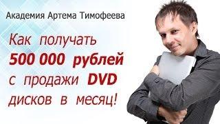 3 - Как долго может продолжаться реанимация базы подписчиков