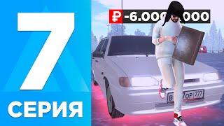 БУДНИ ПЕРЕКУПА на AMAZING ONLINE #7! ПРОДАЖА ВАЗ 2114 В МИНУС?! Путь перекупа В GTA CRMP!