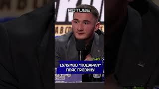 Сулумов или Грозин? Кто станет чемпионом? #mma #нашедело #бои