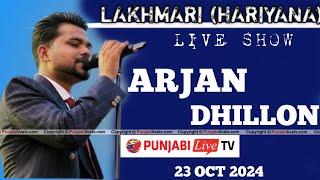 [LIVE]  ARJAN DHILLON LAKHMARI (HARIYANA) 22 OCT 2024 BY PUNJABILIVETV.COM