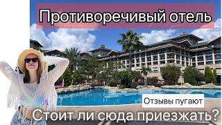 AMARA LUXURY RESORT & VILLAS ОБЗОР ОТЕЛЯ В ТУРЦИИ, КЕМЕР, ГЕЙНЮК|СТОИТ ЛИ СЮДА ЕХАТЬ? МАЙ 2023