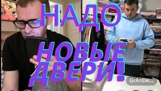 Коля: Тебе тумбочки а мне букет из мыла? Давайте, бросайте подарки, мне нужны новые двери!