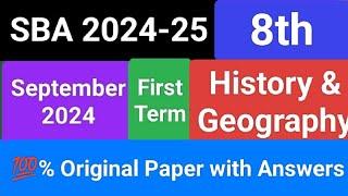 Class 8 History & Geography Paper with Answers #pec_exam_urdu #sba2024 #exam #academicpaper