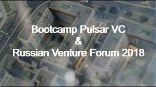 Bootcamp Pulsar VC & Russian Venture Forum 2018