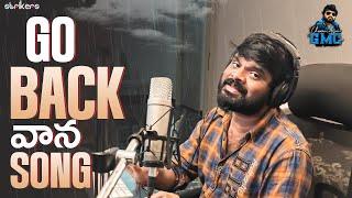 Go Back వాన Song || Charan Arjun GMC || Strikers