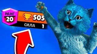 НУБАСИК АПНУЛ ПЕРВЫЕ 500 КУБКОВ! НУБ И ПРО ИГРАЮТ В БРАВЛ СТАРС! КОТЁНОК ЛАЙК И ВЛЮКС В BRAWL STARS