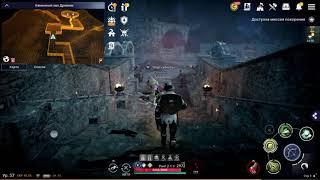 Огромные стражи древних — скрытое знание в Black Desert Mobile