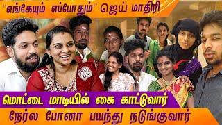 கர்ப்பமான பிறகு கூட அந்த பையனை விட்டுட்டு வான்னு சொன்னாங்க...| HINDU-MUSILIM  LOVE COUPLE | MERCURY