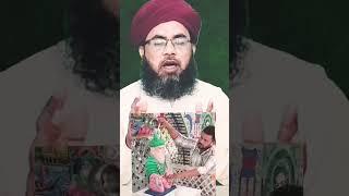 Islam Ko Badnam Karte Ha Ye Log?  | Mazar Pe Murti Bana Diya | #islamic #islamicstatus #muslim