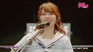 【Poppin'Party】ライブ映像「STAR BEAT!～ホシノコドウ～ Acoustic Ver.」【BanG Dream! 5thLIVE】