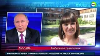 «Рост», «чушь», «странно» и другие главные слова «прямой линии» Путина