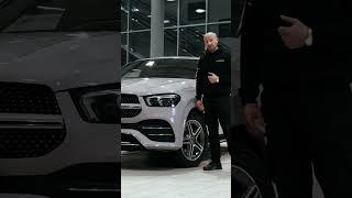 Quantum Nardo Gray Mercedes-Benz GLE. Grade Restyling Center