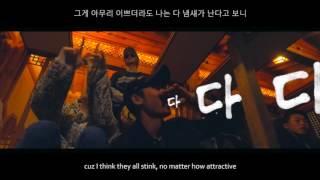 [Eng & Kor Subs] EUNG FREESTYLE - Live, Sik-K, Punchnello, Owen Ovadoz, Flowsik