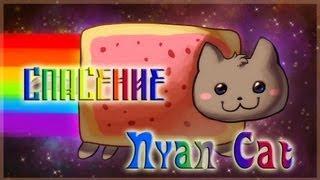 Карта Nyan Cat. Vladnext & Stis