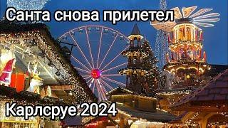 Летающий СантаКарлсруеРождественская ярмаркаKarlsruher Christkindlesmarkt 2024