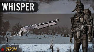 DayZ 1.19 | THE WHISPER | СТРЭМ | КС 23 ЕЩЕ БЛИЖЕ