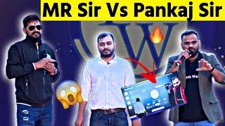 MR Sir VS Pankaj Sir Vishwas Diwas  |  MR Sir OP | MR Sir Comedy | Physicswallah