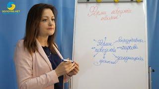 Відеоурок з біології для учнів 7 класу: “Форми поведінки тварин”