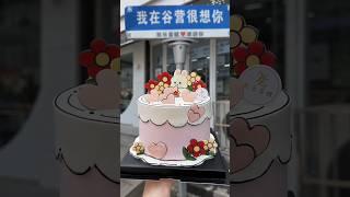 The second dimension cake is making tutorial #tiglezcakes