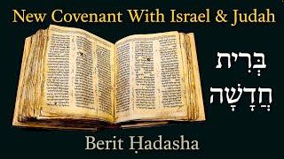 The New Covenant According To Hebrew Tanakh