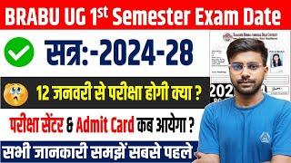 BRABU UG 1st Semester 2024-28 Final Exam date | Brabu ug 1st  semester परीक्षा 10 जनवरी से होंगे ?