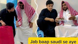 Jab Saudi sa aap kay Abu aj aye