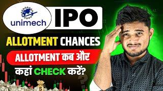 Unimech Aerospace IPO Allotment Chances || Unimech IPO allotment Status || Unimech IPO