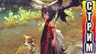 Blade and Soul (BnS) СТРИМ: основной квест закончился, что делать дальше? (мастер призыва 55-9)