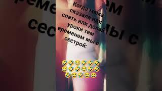 #tiktok #trend #лаура #likee #shortvideo