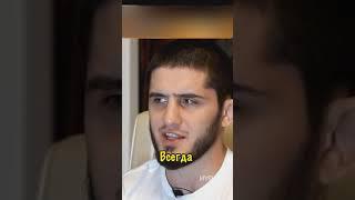 Ислам Махачев - про Аварский Язык и братьев Нурмагомедых #хабиб  #юфс #мма #бой #самбо #бокс #борьба